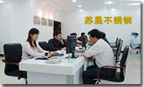 蘇晨不鏽鋼企業風貌